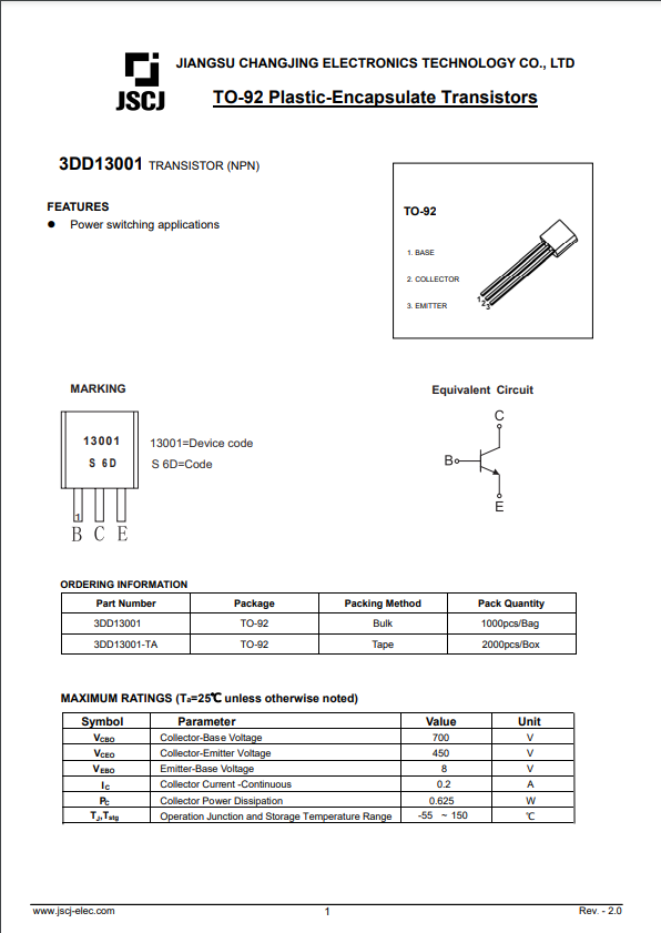 3DD13001節(jié)能燈